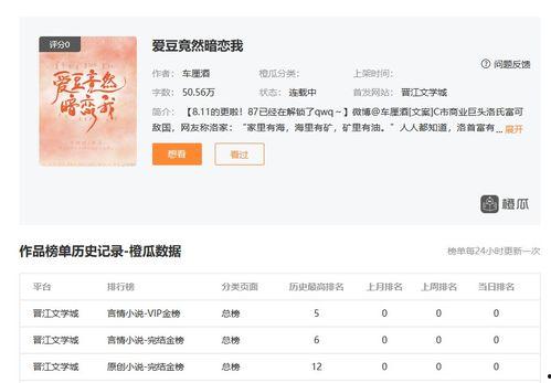 吃瓜小说娱乐圈鼻祖全文阅读