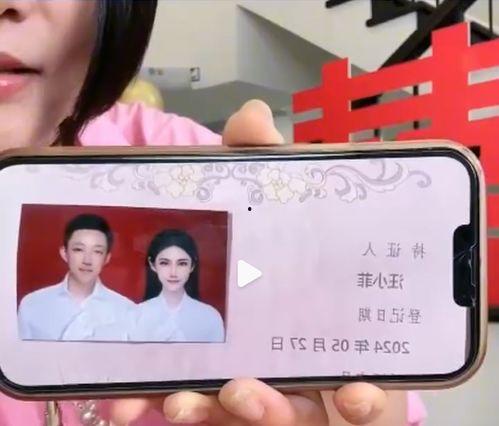 娱乐吃瓜直播间直播